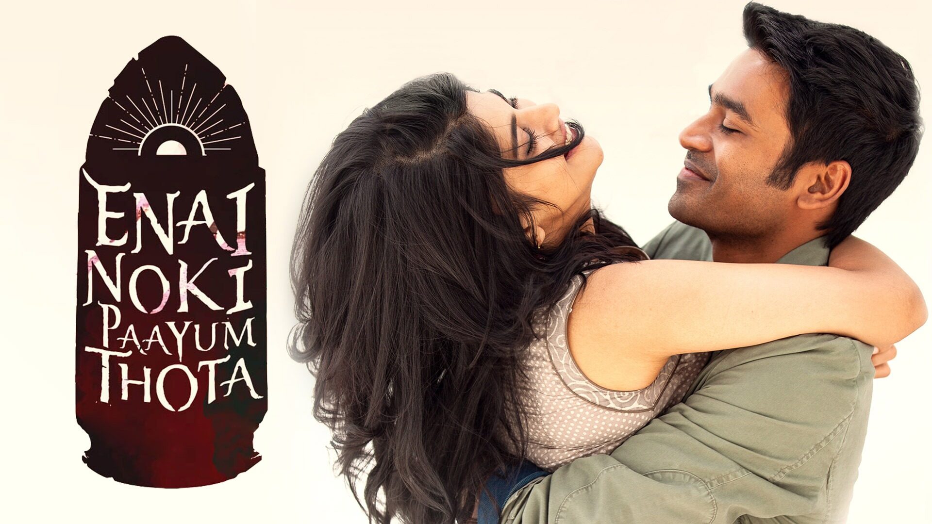 Enai Noki Paayum Thota