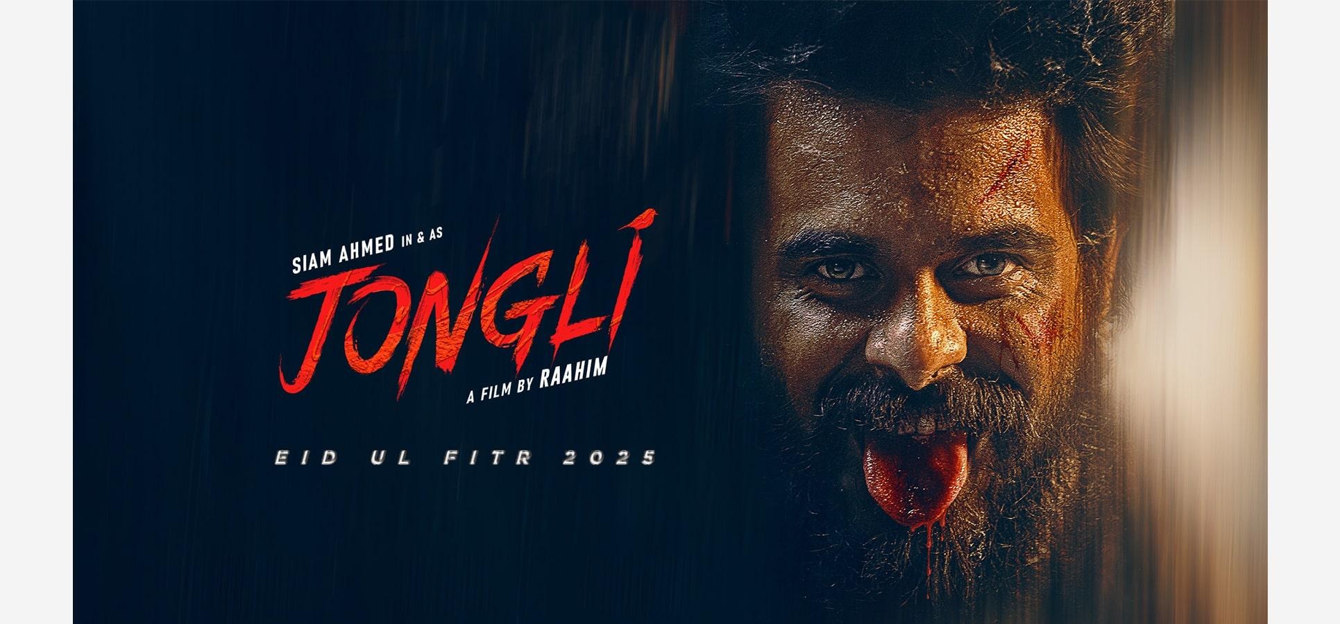 Jongli