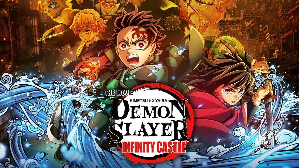 Demon Slayer: Kimetsu no Yaiba Infinity Castle